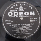 Various - Best Songs From Malayalam Films - Vol.1 (Vinyl)